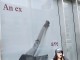 ‘버리지 못한 미련’ 작품이 되다
