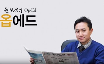 불법체류자 추방과 국경장벽 설치