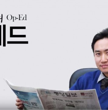 불법체류자 추방과 국경장벽 설치